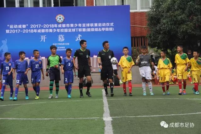 穆里尼奥全力保留维尼修斯 阿森纳7500万引援计划受挫